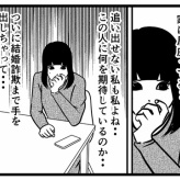 【マッチングアプリ28】