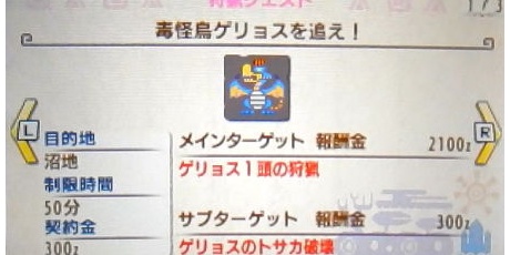 ãƒ©ã‚¤ãƒˆãƒœã‚¦ã‚¬ãƒ³æ‹…ã„ã§è¡Œãã¾ã™ ç‹© Mhrise ãƒ¢ãƒ³ãƒãƒ³ãƒ©ã‚¤ã‚º æ'ã‚¯ã‚¨ã‚¹ãƒˆ 3