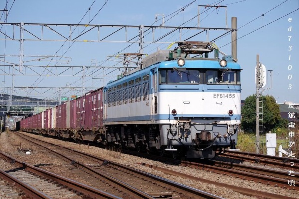 炭鉱電車が走った頃 - 太宰府信号場