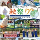 大きなステージに立った～　伊豆ウクレレオーケストラ