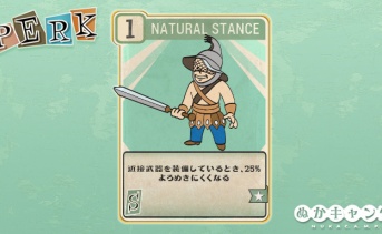 Fallout 76：Natural Stance（Strength）