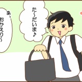 こんなの抗えるわけがないじゃない
