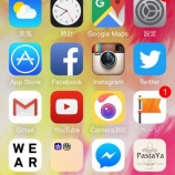 『PastaYaBlog ホーム画面に登録すると...』の画像