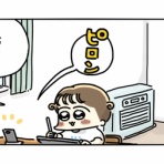 ぴぴこのうかつな日常