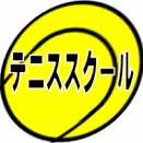テニススクール