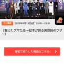 個人の意見です。