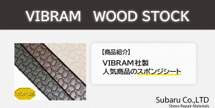 ؿ͵ VIBRAM WOODSTOCK ΤҲ٤β