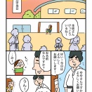 みーの習い事2