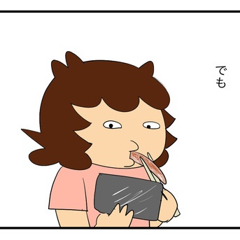 カニカマ