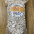 ゴールデンウィークセール告知第6弾　後半目玉生体の発表！！