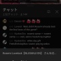 フロム・ソフトウェアが配信規約を更新！ただしホロライブのVTuber白上フブキさんの三店方式スパチャはノータッチ
