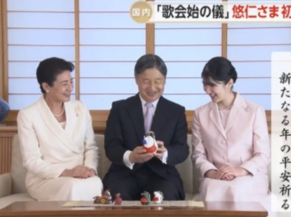 令和八年（2026年）歌会始の儀 | お題は「明」