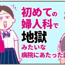 たまご絵日記 2児のかあちゃん奮闘記 Powered By ライブドアブログ たまご絵日記 2児のかあちゃん奮闘記 Powered By ライブドアブログ