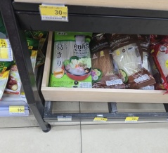 すごい時代になってるよ