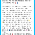 りさからのお知らせ🍓