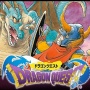今日で『ドラゴンクエスト』発売から34年に！堀井雄二さんが”あのセリフ”の秘話を語る