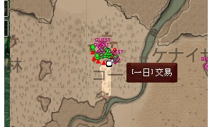 [一日] 交易が一日交易に見えるｗｗｗ