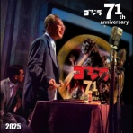 特撮アラフィーＺ