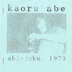 千葉でCD･レコードを売るなら ディスクユニオン千葉店