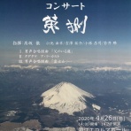 古今東西歴史音楽文学そぞろ歩き
