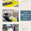 夏季休業のお知らせ