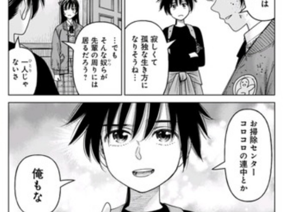 【Ｊ⇔Ｍジェイエム】マジでいいシーンなんすよ…