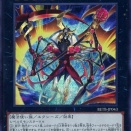 遊戯王　アンブラル　優勝デッキレシピ「サテライトショップ京都 7/22」CNo.104 仮面魔踏士アンブラル・ヴィクトリー