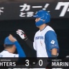 【日本ハム】野村佑希、今季第8号ソロホームラン｜ロッテ戦｜打った時の反応まとめ｜6/24