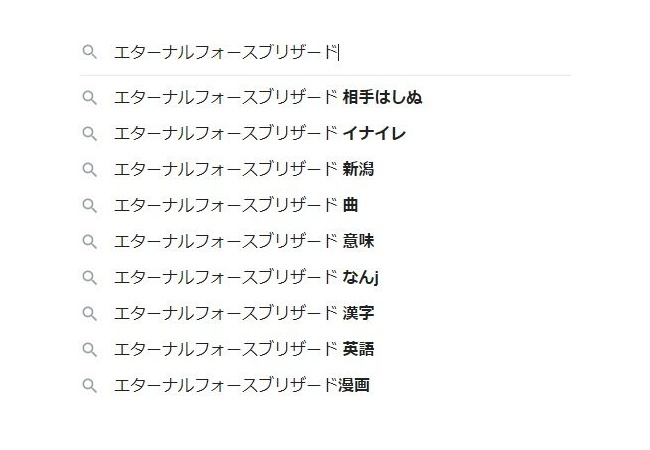 鳥貴族HDの社名「エターナルホスピタリティグループ」に変更　 「違和感がスゴい」「ゲームタイトルっぽい」の声も
