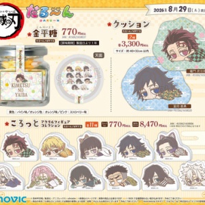 JCS限定『鬼滅の刃』箔入りアクリルアート : 鬼滅の刃GOODS ～グッズ