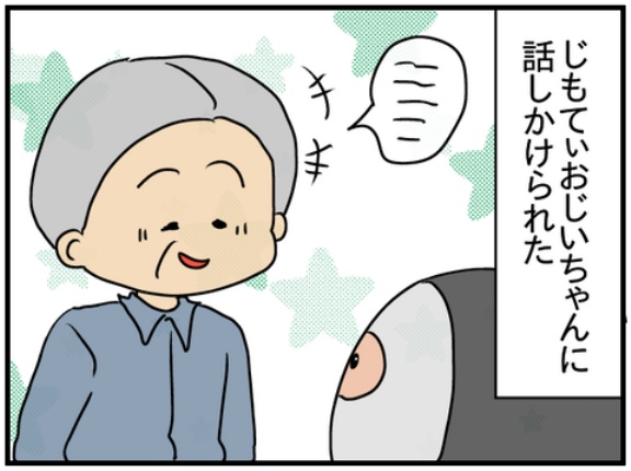 ぽよ旅☆2025年10〜11月München(ミュンヘン)旅行-2日目午後-市場・カフェ・ピザ