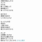 国旗損壊罪“反対”の井川意高氏「法案が成立したらマジで日の丸破って捕まって最高裁まで争ってやろうかな」