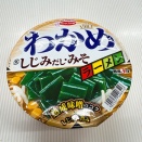 エースコック　「わかめラーメン　しじみ出汁味噌」
