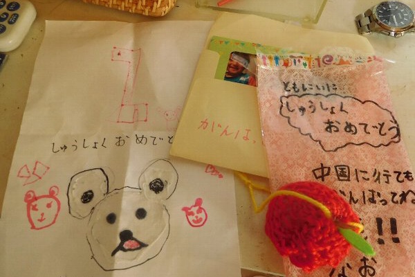 16 中国広州生活日記 中国語 中文