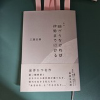 ▼存在しない何かへの憧れ──工藤吉生ブログ