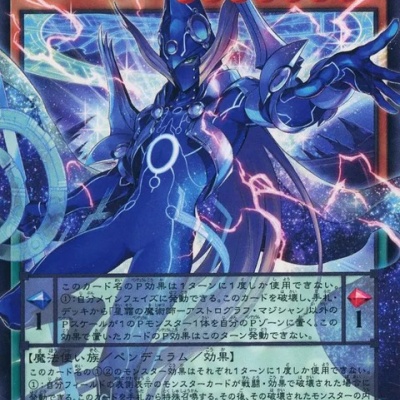 遊戯王最新情報 Vジャンプ定期購読に「契約を結びし竜の戦士」「アイン