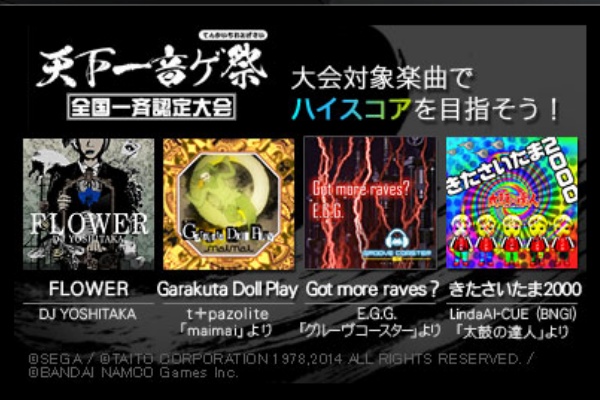 29日のできごと 445nm ゴーヤーの部屋