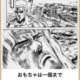 【腹筋崩壊】このボケてがセンスありすぎるｗ