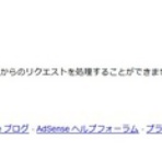 ブログアフィリエイト 39歳初心者挑戦記