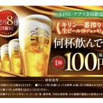 イワナの散歩Ⅱ