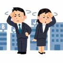 就活はいつ再開？な話。