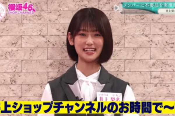 井上梨奈 生写真 267枚！大量まとめ売り 井上梨奈 生写真 267枚！大量まとめ売り 井上梨奈 生写真 267枚