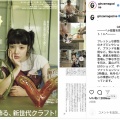 あいみょんのタトゥーが物議！ファンの反応とその背景を探る「受け入れられない」
