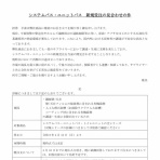 カーバイク早分かり速報