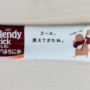 10年前はまだ夢を見ていた