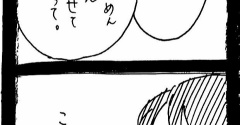 妖怪監視カメラおばさん583