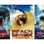 ワイ、サメ映画を見て感動するwwww 	