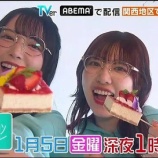 『[ノイミー] 本日(1月5日) ABCテレビ「ノイミーステーションTV」第4回 が放送！』の画像