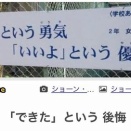 下ネタの存在価値