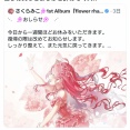 【悲報】人気VTuberさん、なにをやっても叩かれてしまうｗｗｗｗ